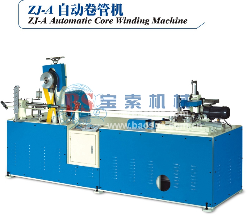 寶索ZJ-A型自動卷管機(jī)