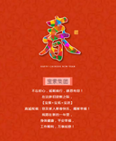 【寶索企業(yè)】不忘初心，砥礪前行，感恩有您！