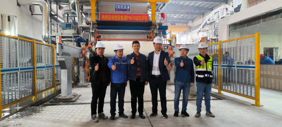 寶拓紙機(jī)密集開(kāi)機(jī)，實(shí)現(xiàn)同日3臺(tái)、一周5臺(tái)投產(chǎn)