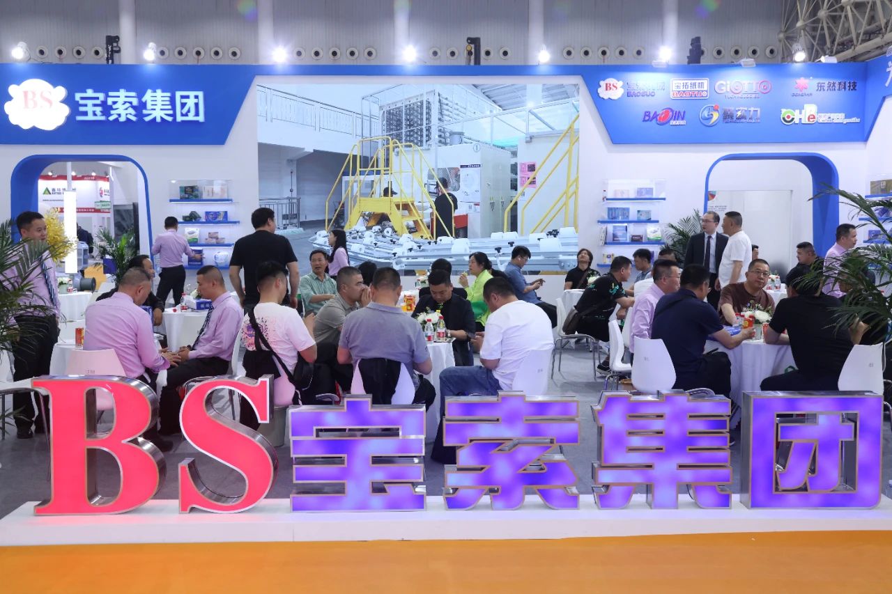 【寶索企業(yè)集團】智鏈武漢，邀您見證！